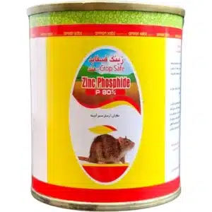 سم موش فسفردوزنگ هندی آرمان سبز | نابودی سریع موش‌های صحرایی و شهری