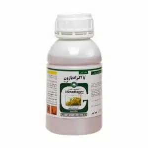 علفکش اگزادیازون گلسم