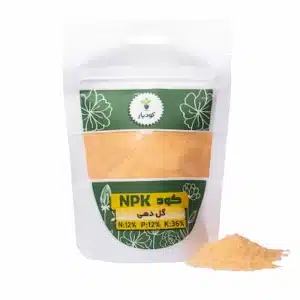 خرید کود NPK 12 12 36 (کود گلدهی) برای گیاهان آپارتمانی