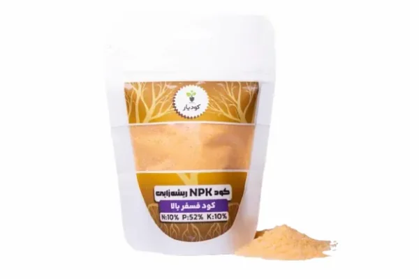 کود ریشه زایی 10 52 10 گیاهان آپارتمانی