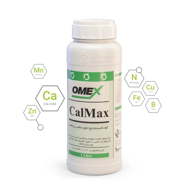 کود کالمکس امکس