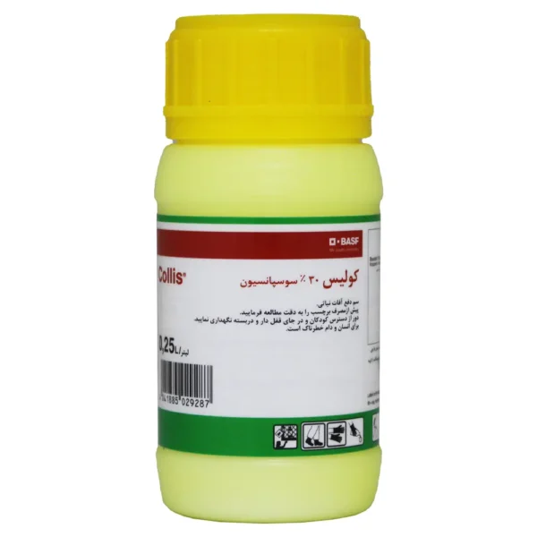 قارچ کش کولیس BASF آلمان قارچ کش کولیس BASF آلمان
