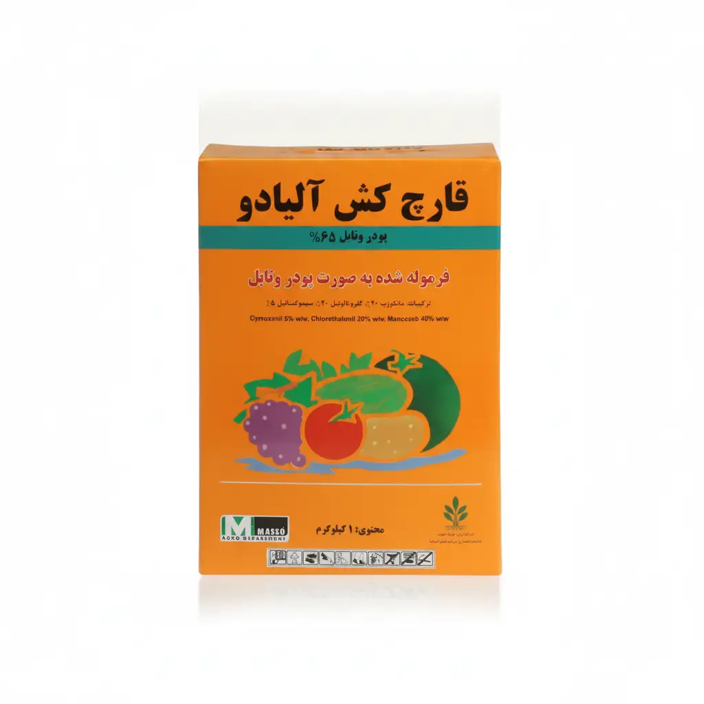 سم قارچ کش آلیادو