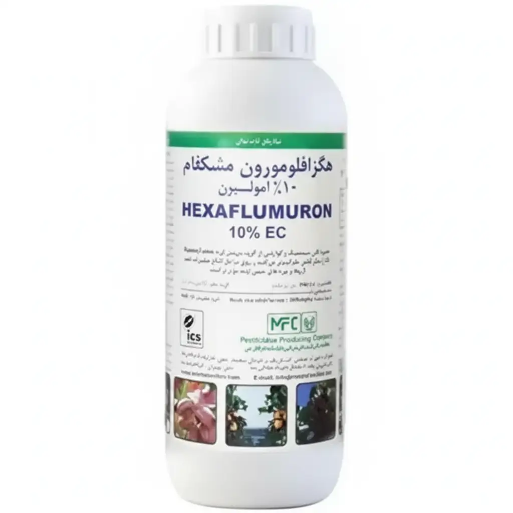 حشره‌کش هگزافلومورون (کنسالت مشکفام)